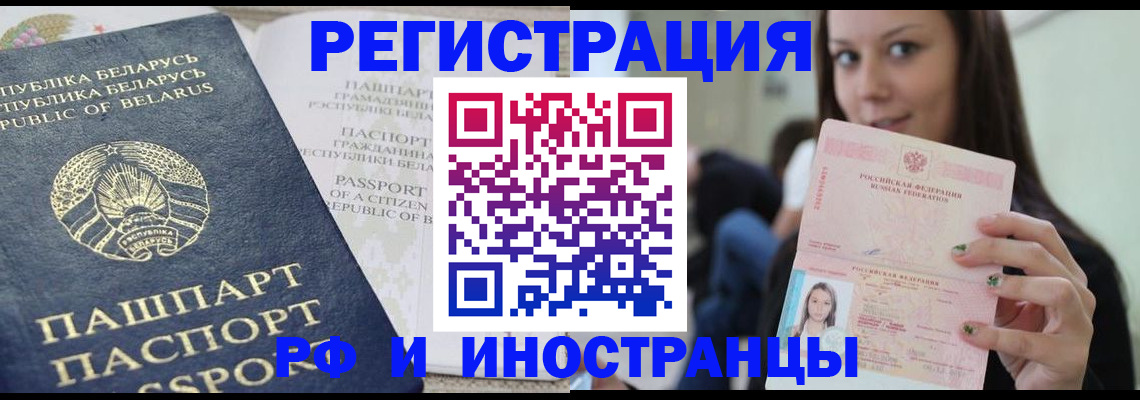 где прописаться в Нижневартовске